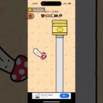 【きのこ跳ねる】#ゲーム#スマホゲーム#ゲーム配信#ゲーム実況#shorts#games