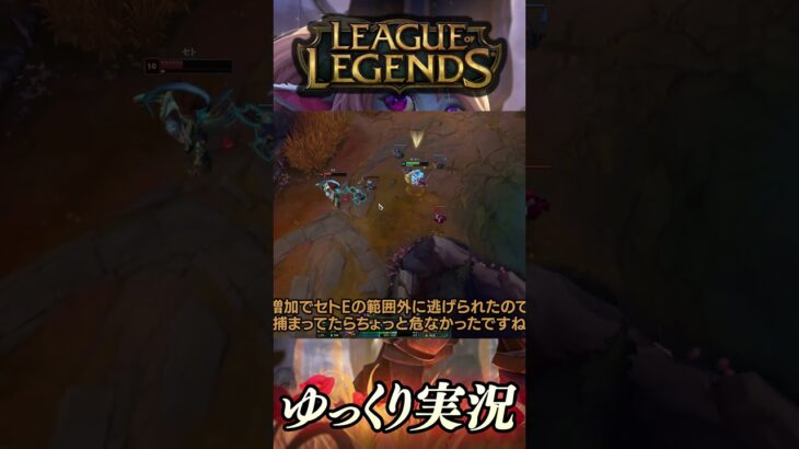 topポッピーおすすめの壁ドンポイント #shorts #ゆっくり実況 #ゲーム実況 #leagueoflegends #lol #リーグオブレジェンド #ポッピー