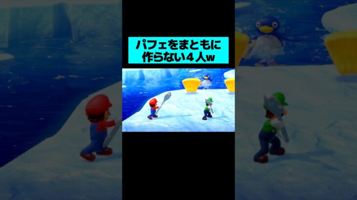 バッチコーイ！！！！！！！　#マリオパーティ #ゲーム実況  #ニンテンドースイッチ ー