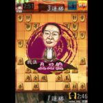 鬼殺しでお相手の心が折れる瞬間。 #ゲーム実況 #ゲーム #将棋