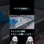 【超土下座】終わりは突然に… #ゲーム実況 #ホラゲ配信 #ゲーム配信 #ホラゲー女性実況