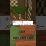 昔を語る元ゲーム実況者 #マイクラ #マインクラフト #マイクラアスレ #実況者