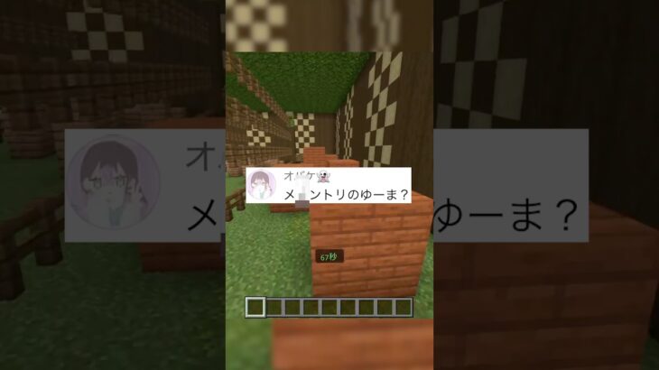 昔を語る元ゲーム実況者 #マイクラ #マインクラフト #マイクラアスレ #実況者