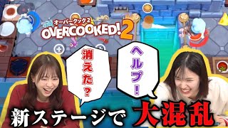 【ゲーム実況】成長した姿を見せるはずが、大慌て！？