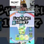 最後まで、続きます　#ポケモンカード #ポケポケ #ポケモン #ゲーム実況