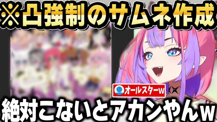 【公式依頼】ホロライブカードゲームにヴィヴィのイラスト全部詰め込んだ結果ｗ【ホロライブ 切り抜き/綺々羅々ヴィヴィ】