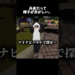 リヴァイだって苦労人 #ゲーム実況 #vrchatワールド紹介 #vrchat