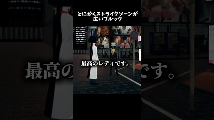 偉大なる航路、衝撃のナンバーワン嬢 #ゲーム実況 #vrchatワールド紹介 #vrchat