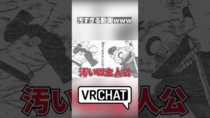 玉屋みたいにいうなｗ#vrchat #vrchatcomedy #vtuber #rinart #ゲーム実況