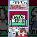 【メイドインワリオ】まわるつっこみ祭り #ゲーム実況 #実況 #ゲーム配信 #vtuber #ゲーム #切り抜き #配信切り抜き #メイドインワリオ #ワリオ #つっこみ