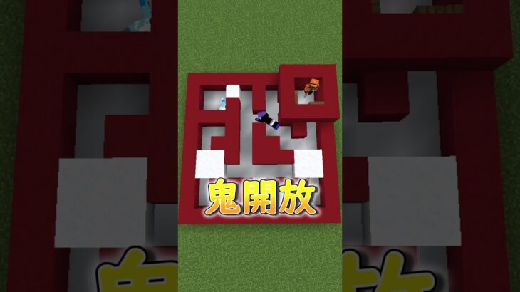 【もぐらかくれんぼ】かくれんぼって知ってる？w #マイクラ #新人ゲーム実況グループ #ぽんプロ #shorts #マイクラ実況