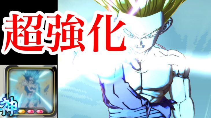 遂に親子まで超強化ww【ドラゴンボールレジェンズ】【dragonball legends】【ゲーム実況】