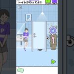 サイコボーイ2 サイコスライダー【Psycho】 #ゲーム#スマホゲーム#ゲーム実況 #shorts #gaming