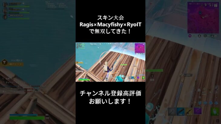 あの有名人とスキン大会29キル！ #fortnite #フォートナイト #ゲーム実況 #アジア1位 #fortniteclips #shorts #youtube #macyfishy #ragis