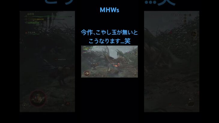 レウス2頭はなんで？？#MHWs#モンスターハンターワイルズ #apexlegends #ゲーム実況 #ライブ配信