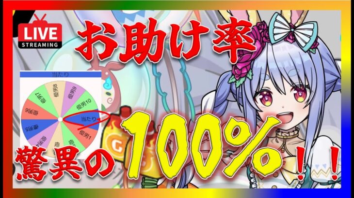 【ぷにぷに・ライブ・お助け】ホロコラボ！みんなの一撃で3分40万ダメ！！高評価ヨロシクお願いします🥺