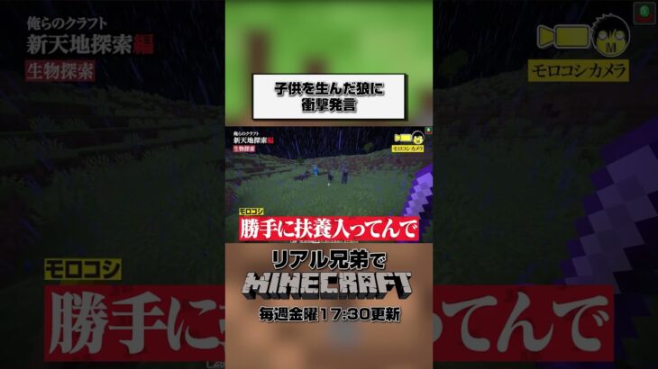 【俺らのクラフト#56】#minecraft    #マイクラ  #マインクラフト  #ゲーム実況   #マイクラ実況 #ゲーム実況 #minecraft実況 #進捗解除