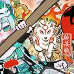 【#7　大神】悲報：レディと激曇天ランデブー【ゲーム実況】