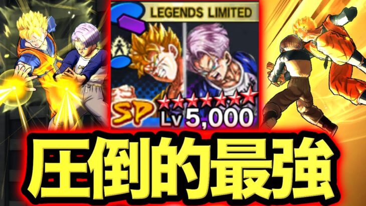 結局こいつが最強すぎます【ドラゴンボールレジェンズ】【DRAGONBALL LEGENDS】【ゲーム実況】