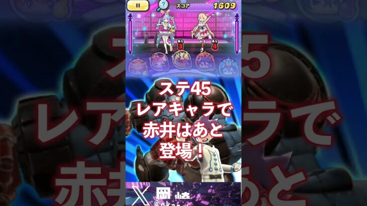 【ぷにぷに】イースターエッグのGetどうやるの？ホロライブコラボ_妖怪ウォッチぷにぷに_#shorts