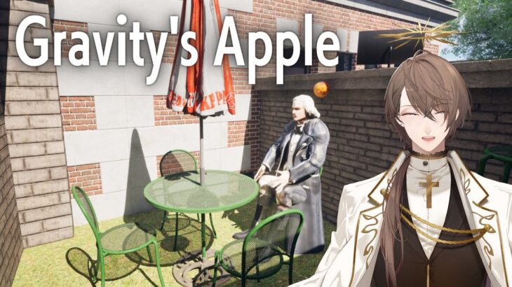 【Gravity’s Apple】彼に万有引力を教えてあげるゲーム【にじさんじ/加賀美ハヤト】