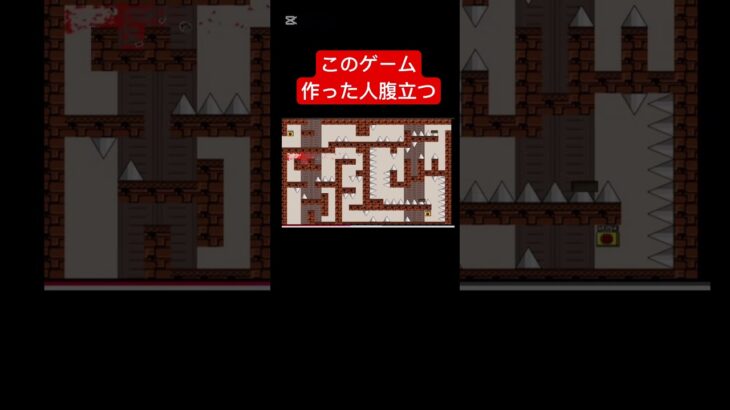 ゲーム実況 アイワナ I wanna 鬼畜ゲー #ゲーム実況 #レトロゲーム #配信 #実況 #ライブ　#ゲーム配信