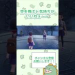 【ポケモンSV】ネモに大勝利！！【本編切り抜き】#shorts #ゲーム実況 #チャンネル登録お願いします #家族実況 #ポケモンsv #家族実況 #チャンネル登録お願いします