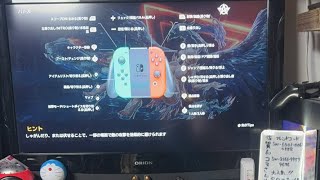 Switchゲームライブ参加型激弱ですが何か？荒野行動