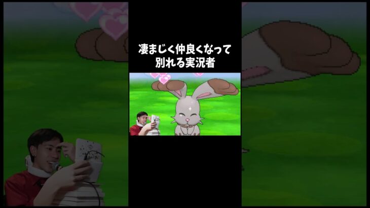 ごめん「ポケットモンスターY」#ゲーム #ゲーム実況 #ゲーム実況者　音源の曲名(間違ってたら申し訳ございません) Unwelcome School/はなまるぴっぴはよいこだけ