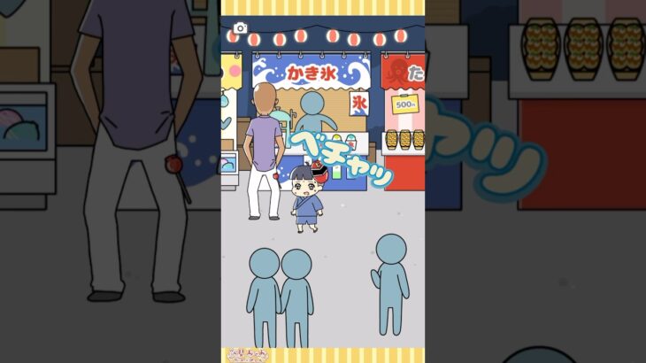 【ぼっちゃん。２】はぐれた夏祭り 【 boy2】 #shorts #games #ゲーム実況