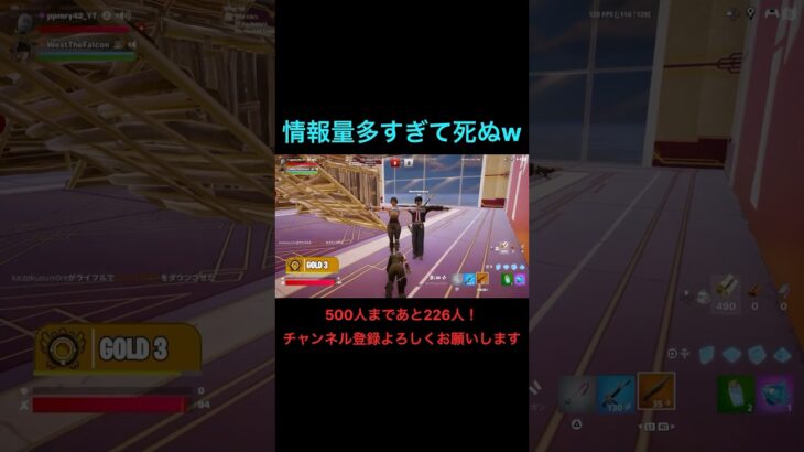 あっもう死んでたわ、#フォートナイト #フォトナ #fortnite #ゲーム実況