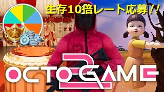 【自由参加🏃💦】参加型オクトゲーム２ ギフトライブ🎁 #ロイクロ #ライブ #フォトナ #fortnite #カスタムマッチ #クリエ #shorts #縦型配信