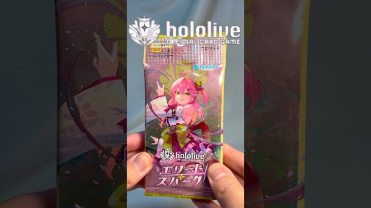 【ホロライブカードゲーム】エリート？なホロライブのカード第三弾‼hololive OFFICIAL CARD GAMEブースターパック エリートスパーク #shorts