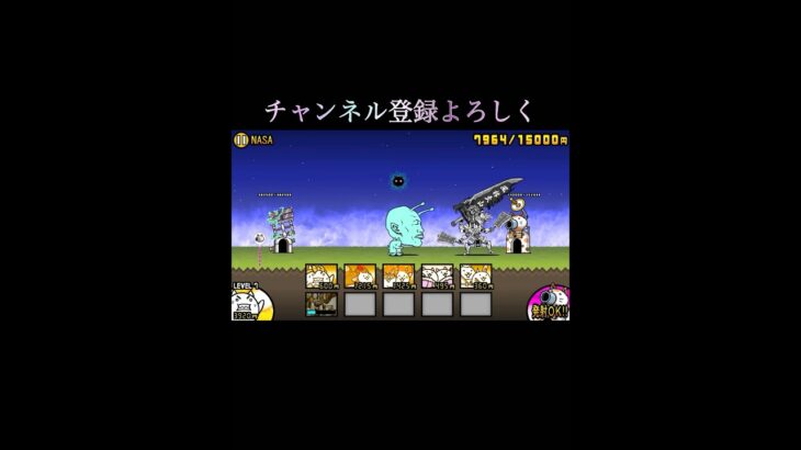 武田信玄使ってみた結果…..#にゃんこ大戦争 #music #ゲーム実況 #ゲーム