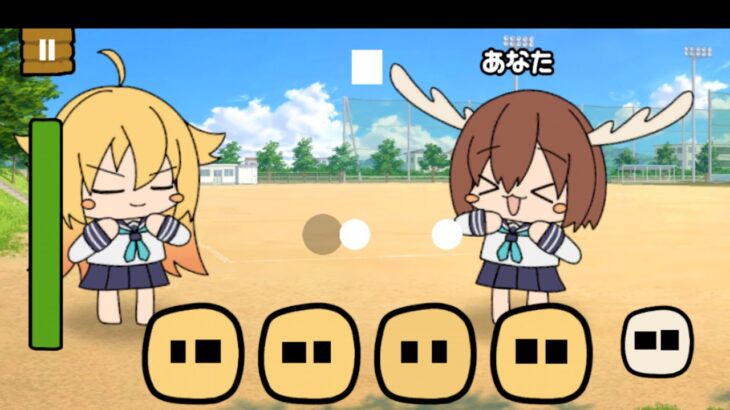 obsテストなう　「しかのこゲーム」やる　＃縦型　ライブ　ゲーム