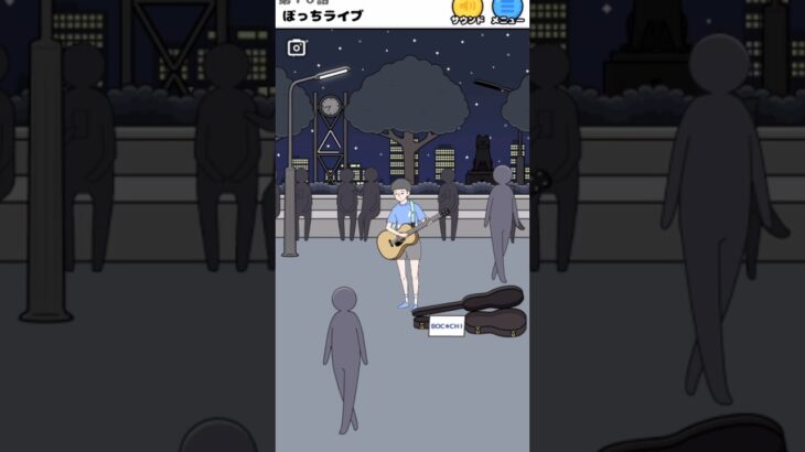 【ぼっち回避】ぼっちライブ #short #shorts #実況ゲーム #スマホゲーム