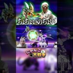 ﾄﾝﾄﾝﾄﾝｯﾂｰﾂｰﾄﾝﾄﾝ!!!!!!#にゃんこ大戦争 #ゲーム実況 #リアクション #発狂 #解説 #攻略 #一撃 #さぁーこいチャンネル #shorts #猫 #ネコ #ねこ #エイリアン