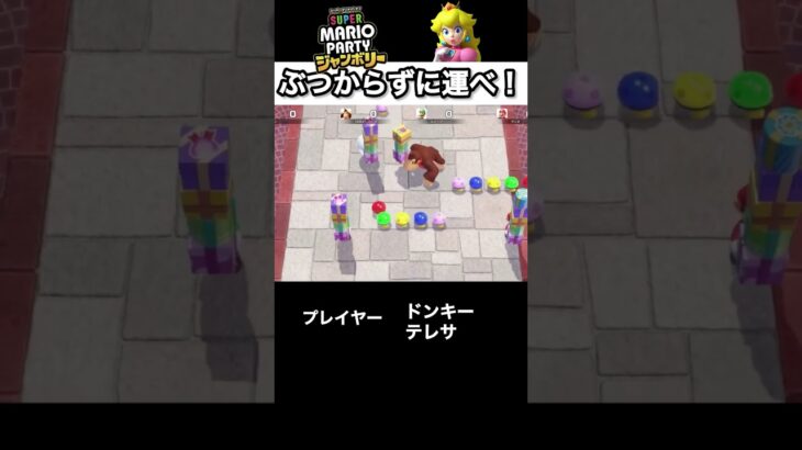 ピーチに怒られる#ゲーム実況 #マリオパーティ #マリパ #shorts