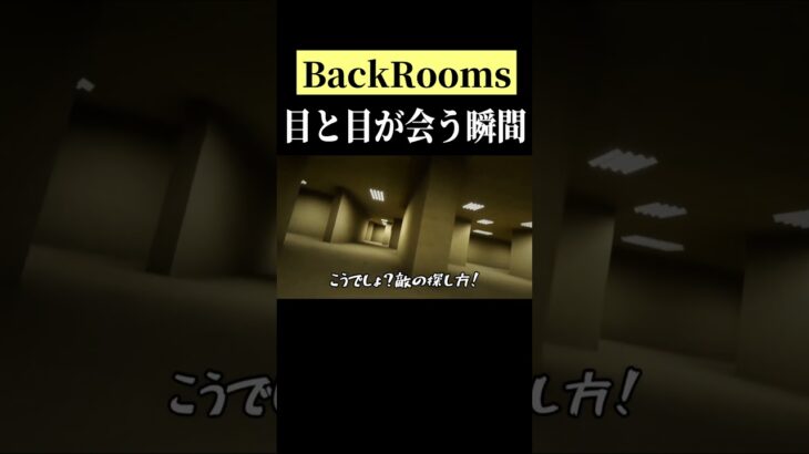 期待に応えてスッときた　#shorts　#ゲーム実況