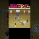 【水戸部×実渕】最強スリーポイント！！  #shorts  #黒子のバスケ #ゲーム実況 #黒子のバスケ #nba #kurokonobasket #ゲーム #バスケ