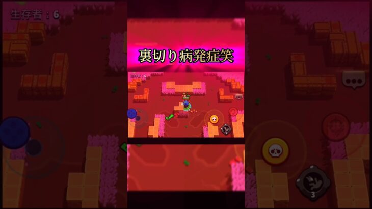 [ブロスタ]すぐ出ちゃう#ブロスタ#supercell #shorts #brawlstars #ゲーム#ゲーム実況
