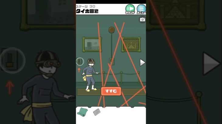 take the gems without being caught #games #gameplay #スマホゲーム #ゲーム #ゲーム実況 #shorts