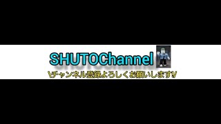 地震&ゲームライブ配信⚡