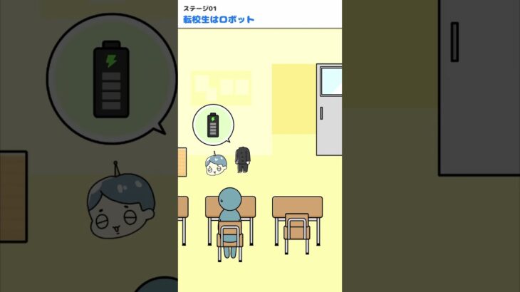 今度の主役はロボット！？[ロボット中学生] #スマホゲーム #ゲーム実況