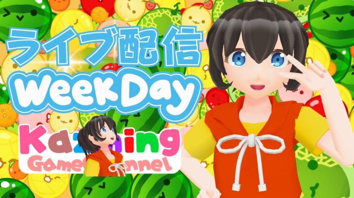 スイカゲームをゲーム実況 #1261
