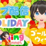 スイカゲームをゲーム実況 #1287