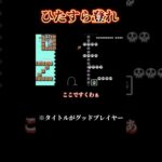 【マリオメーカー2】登り続けろ！！！！！ #ゲーム実況 #タイムタイム #マリオメーカー2 #スーパーマリオメーカ2
