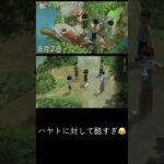 #ぼくなつ #ぼくなつ3 #ぼくのなつやすみ #ゲーム実況