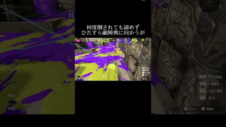 これはわざと（利敵）ですか？【スプラトゥーン3】#切り抜き #ゲーム実況