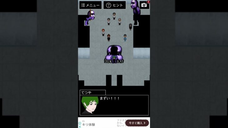「青鬼3」情報量 #ゲーム実況 #ホラーゲーム #青鬼3 #shorts #short #スマホゲーム